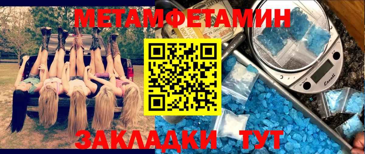 Киров  Amphetamine Premium  Amphetamine  Вход с VPN 
