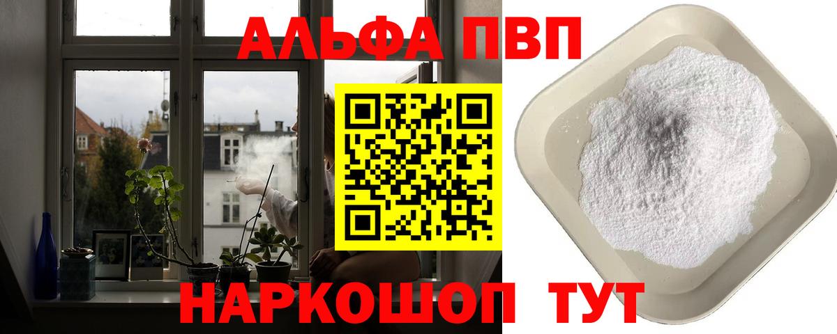 Киров  А ПВП мука  А ПВП СК  Вход с VPN 