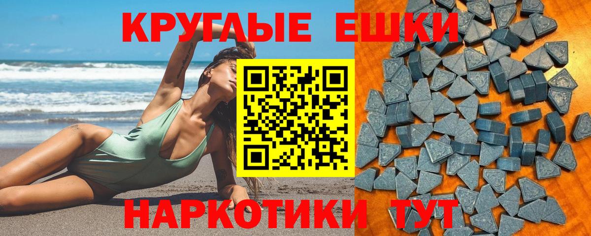 Экстази бентли  Вход с VPN  ЭКСТАЗИ mix  ЭКСТАЗИ  Киров 