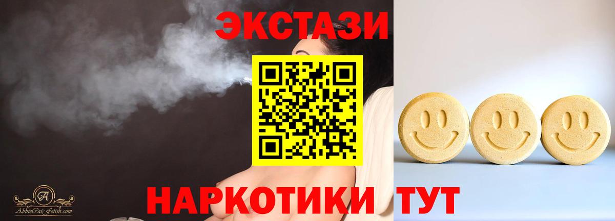 Экстази mix Киров