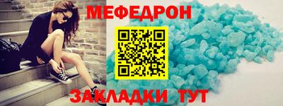 скорость mdpv Ангарск
