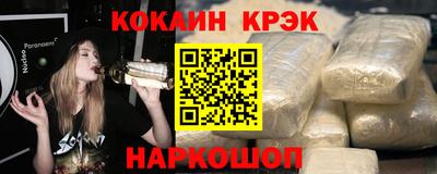 наркотики Анапа