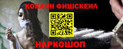 экстази Анжеро-Судженск