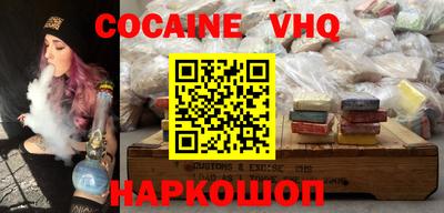 наркотики Анапа