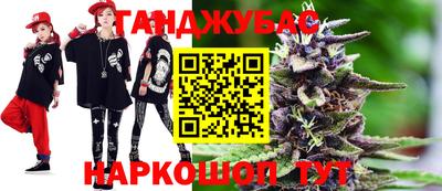 экстази Анжеро-Судженск