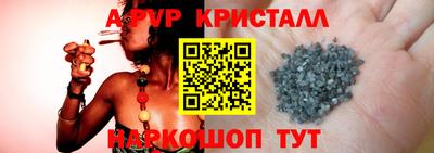 экстази Анжеро-Судженск
