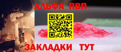 скорость mdpv Ангарск
