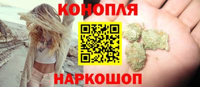 наркотики Анапа