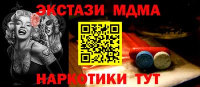 экстази Анжеро-Судженск