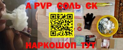 экстази Анжеро-Судженск