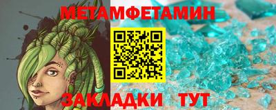 наркотики Анапа