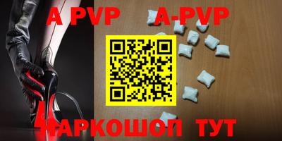 скорость mdpv Ангарск