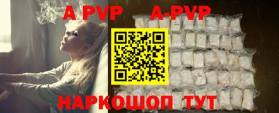 скорость mdpv Ангарск