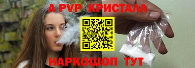 экстази Анжеро-Судженск