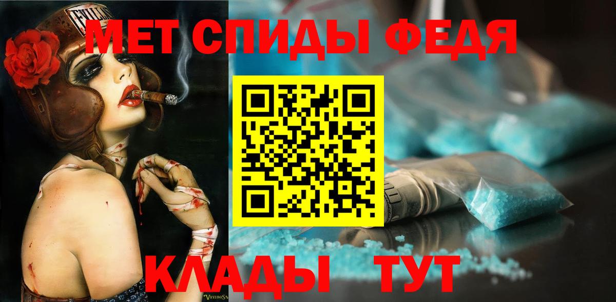 Киров  Метамфетамин кристалл  Вход с VPN  Метамфетамин кристалл 