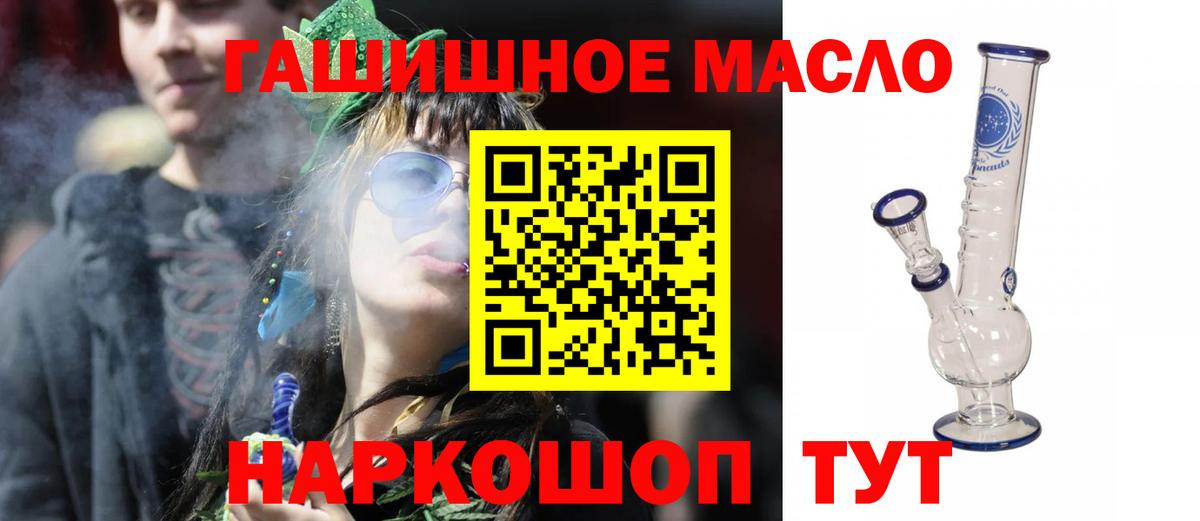 ТГК вейп с тгк  Вход с VPN  Киров 