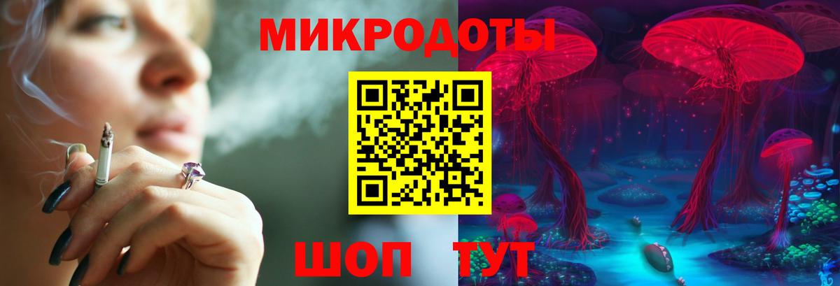 Киров  Галлюциногенные грибы мицелий  Псилоцибиновые грибы мицелий  Вход с VPN 