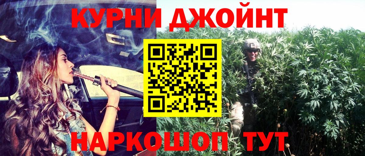 Каннабис сатива  Бошки марихуана Ganja  Бошки Шишки планчик  Вход с VPN  Киров  Марихуана план 